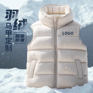 羽绒马甲工作服定制印字LOGO秋冬加厚企业公司团体员工装背心订制