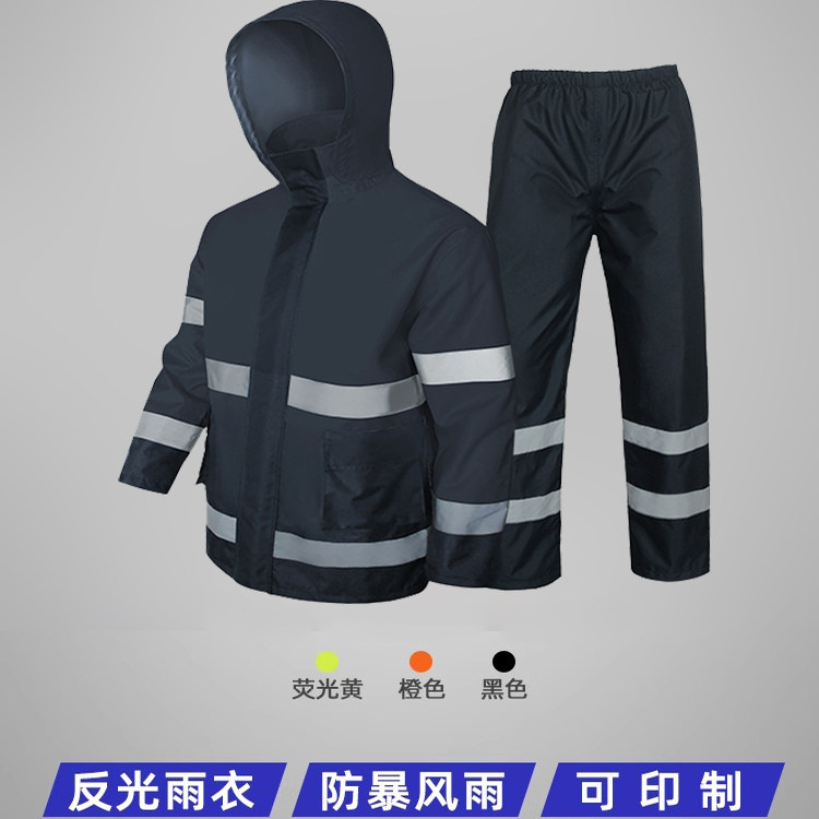 反光雨衣全身防暴雨服交通电动机车外送骑行两件式男女款套装定制