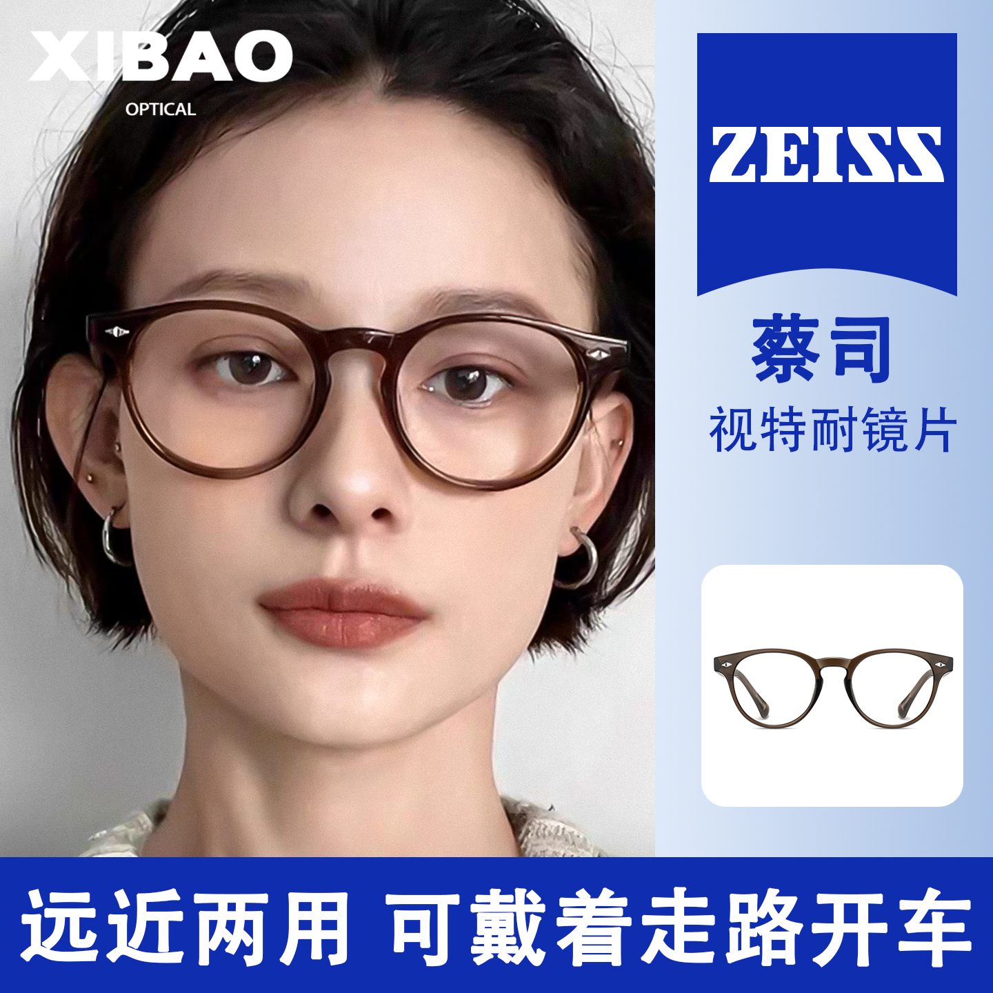 熙宝精致老花眼镜女款