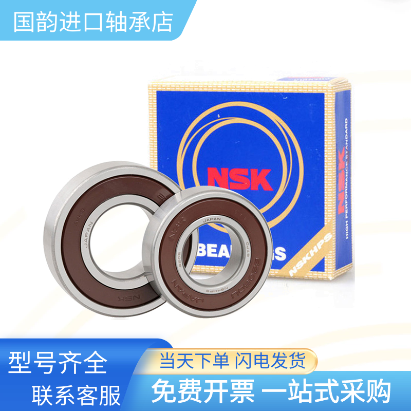 适用凯越500X/F/525X/321R单摇臂前后轮正品进口轴承高速静音耐磨
