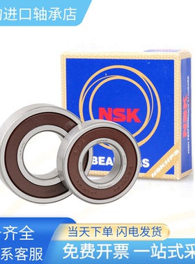 摩托车压盘缓冲轴承3205 3206 5205 5206DDU RS 2RS