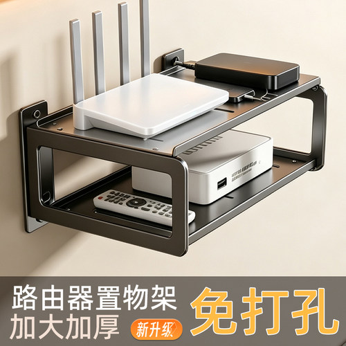 免打孔路由收纳盒壁挂整洁省空间