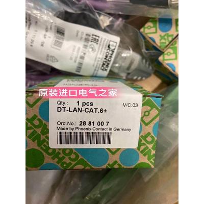 供应 IBS RL 24 OC-LK-2MBD 2732499德国菲尼克斯监视模块议价