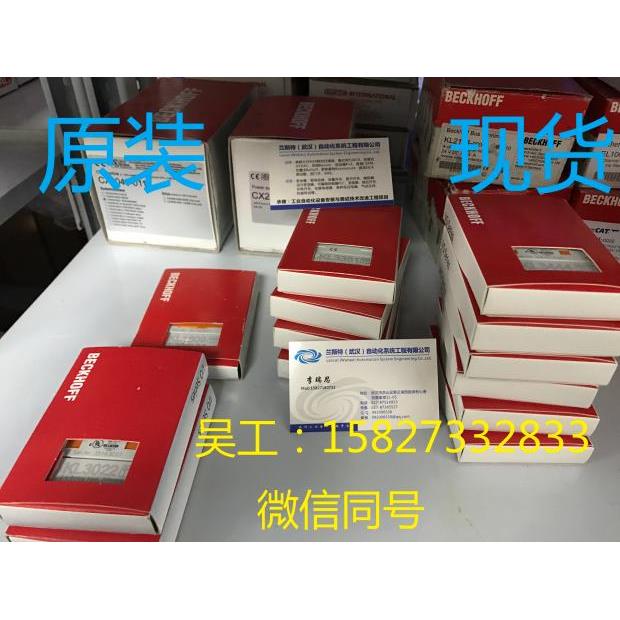 原装正品美国邦纳光电开关 S18SN6D S18SP6D S18SP6DL议价