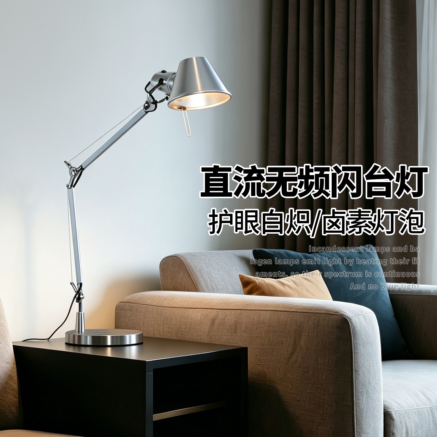 直流老式钨丝灯护眼白炽卤素台灯图片