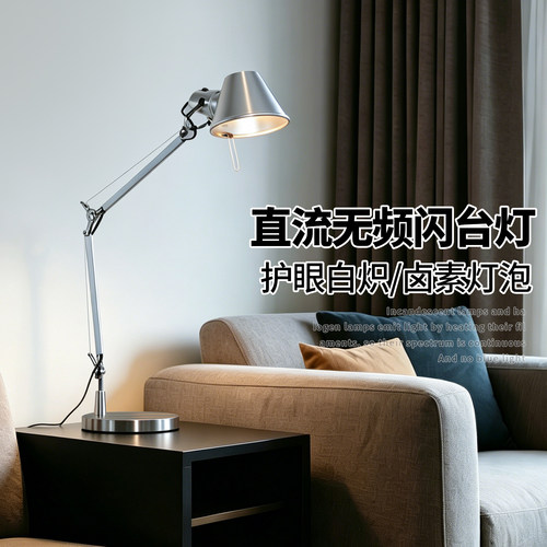 直流老式钨丝灯护眼白炽卤素台灯