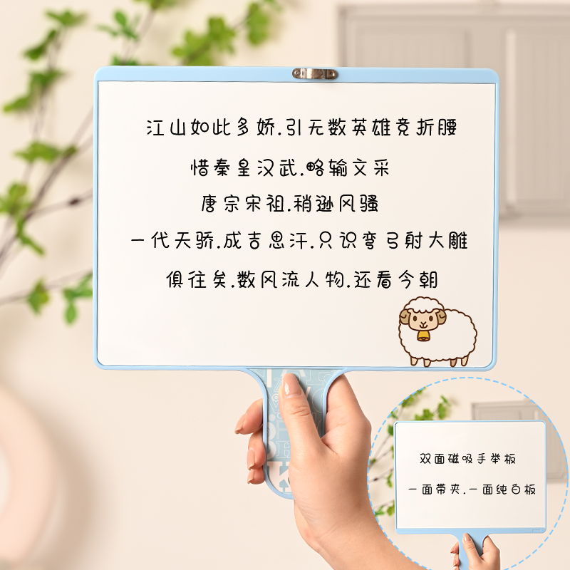 富尼手持小白板直播间手举牌悬挂