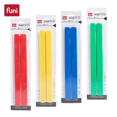 20厘米磁性白板压条黑板磁条形磁