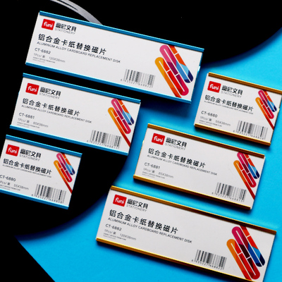 办公铝合金卡纸替换高级餐厅车间