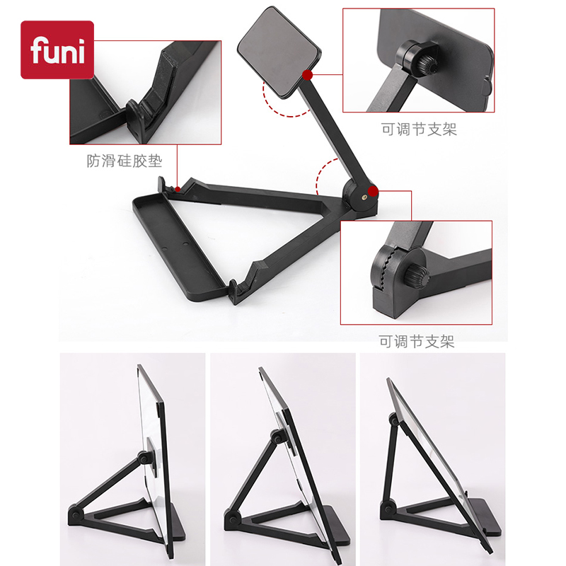 三角支架适配可调整60*40cm白板