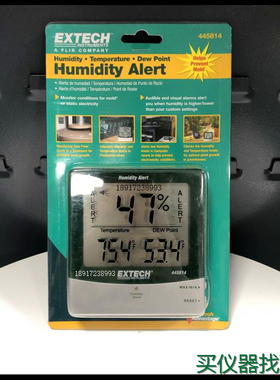 Extech 445814带露点的湿度计湿度警报温湿度计现货
