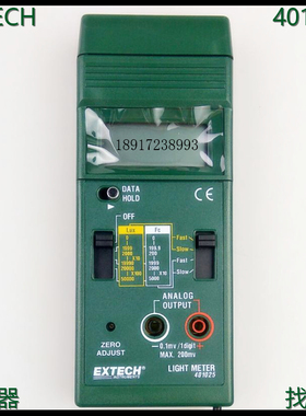 Extech 401025数字式照度计照度仪401025-NIST订货