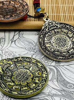 西藏九宫八卦牌十二生肖挂件吊坠