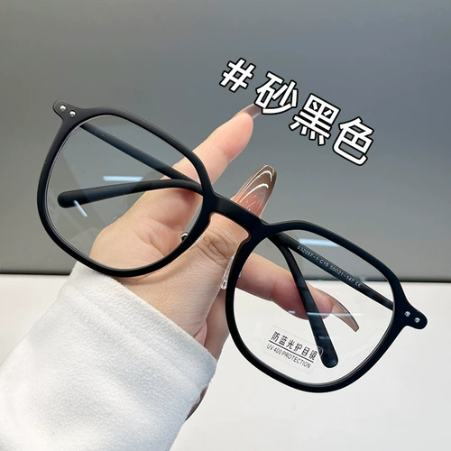 Усовершенствованные супер -светлые матовые черные рамные очки женская миопия может составлять десятки тысяч новых линз анти -летово -легкие легкие глазные прилив