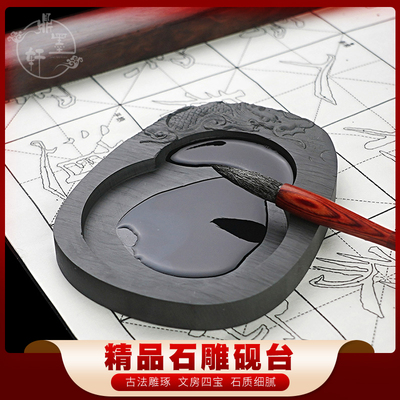 砚台带盖天然歙砚文房四宝