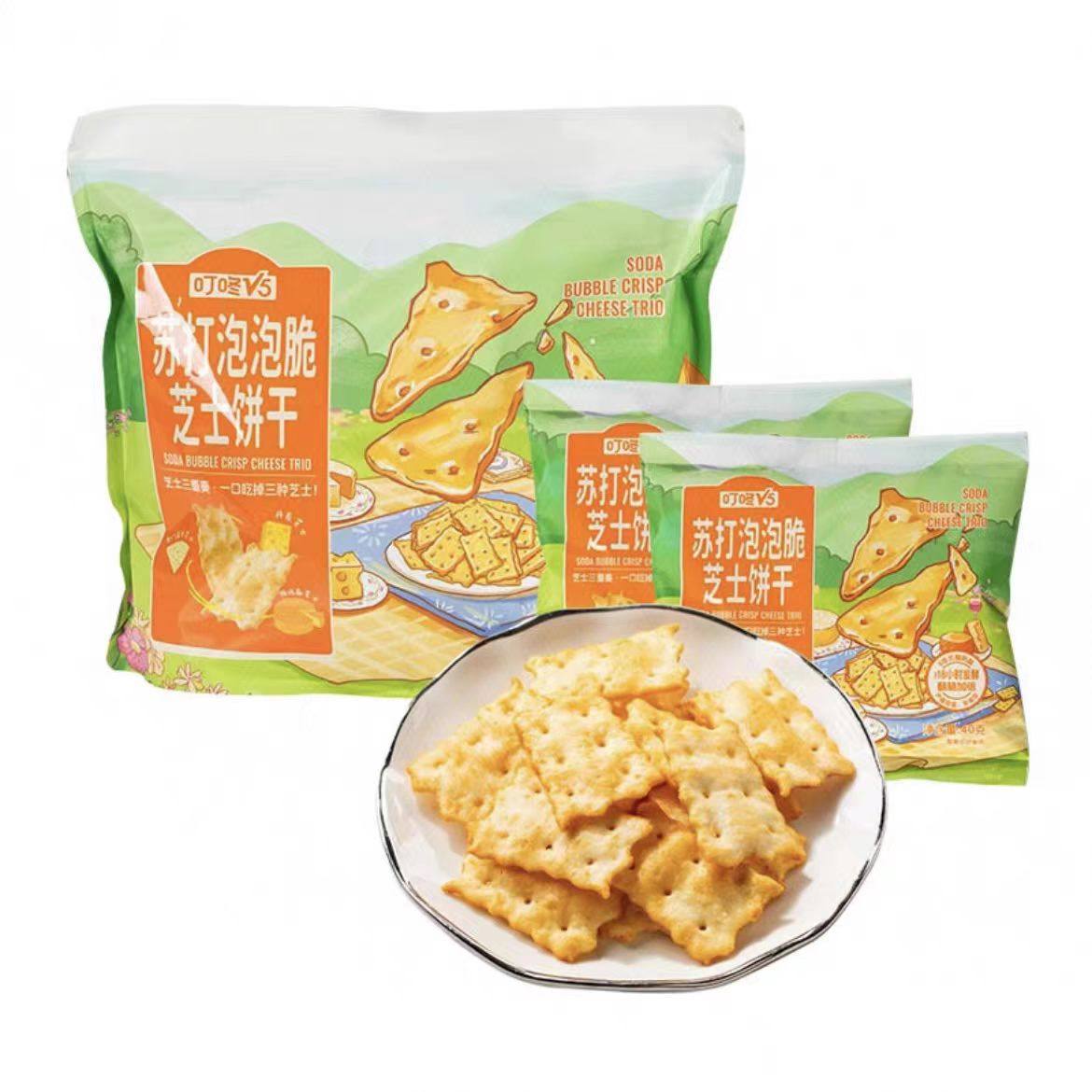 包邮叮咚 苏打泡泡脆芝士饼干 三种芝士非油炸独立包装280g