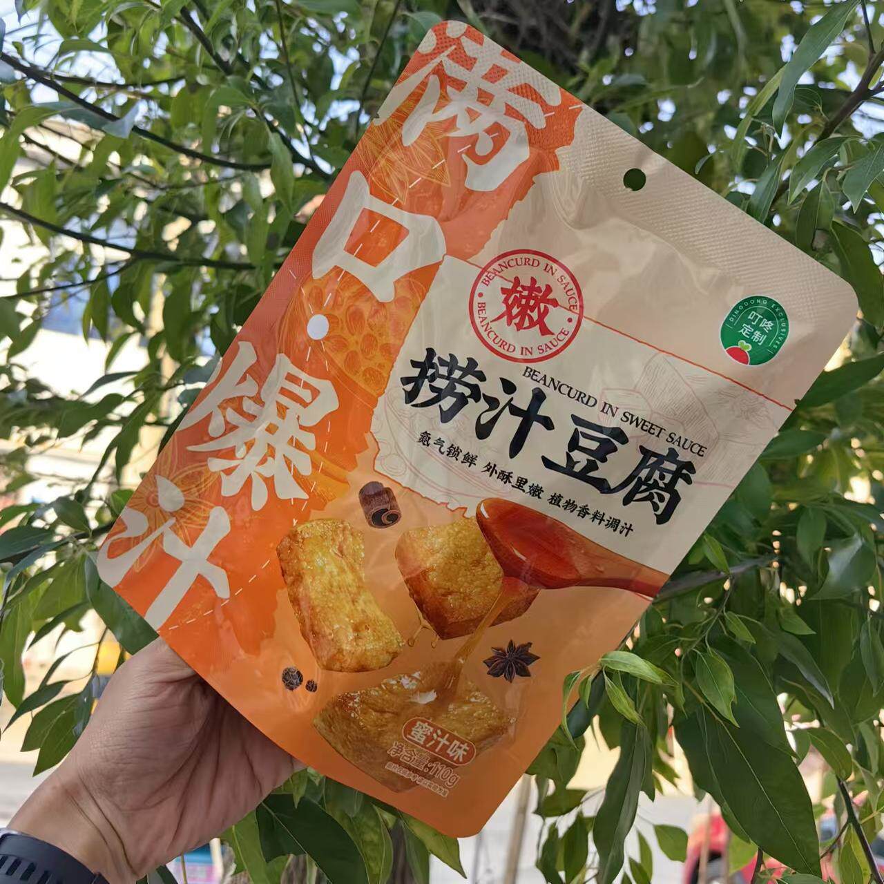 包邮叮咚蜜汁味捞汁豆腐干110g／袋植物香料调汁独立小袋外焦里嫩