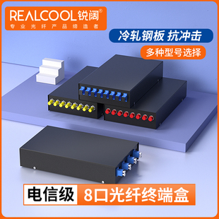 FC光纤盒满配方头圆头尾纤法兰光缆熔接盒熔纤盒电信级 锐阔 8口终端盒八口光纤接线盒SC