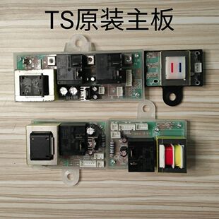 电热水器配件TS系列原装 维修好太太欧派夏新史密斯线路板 主板新品
