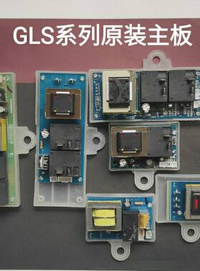 全新电热水器DSZF-40/50/