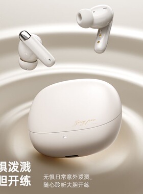 IKF Zing Pro主动降噪蓝牙耳机无线入耳式高音质运动游戏2025新款