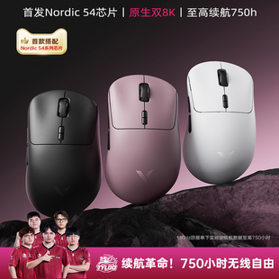 雷柏VT3 MAX无线鼠标PAW3395轻量化双模双8K人体工学电竞游戏通用