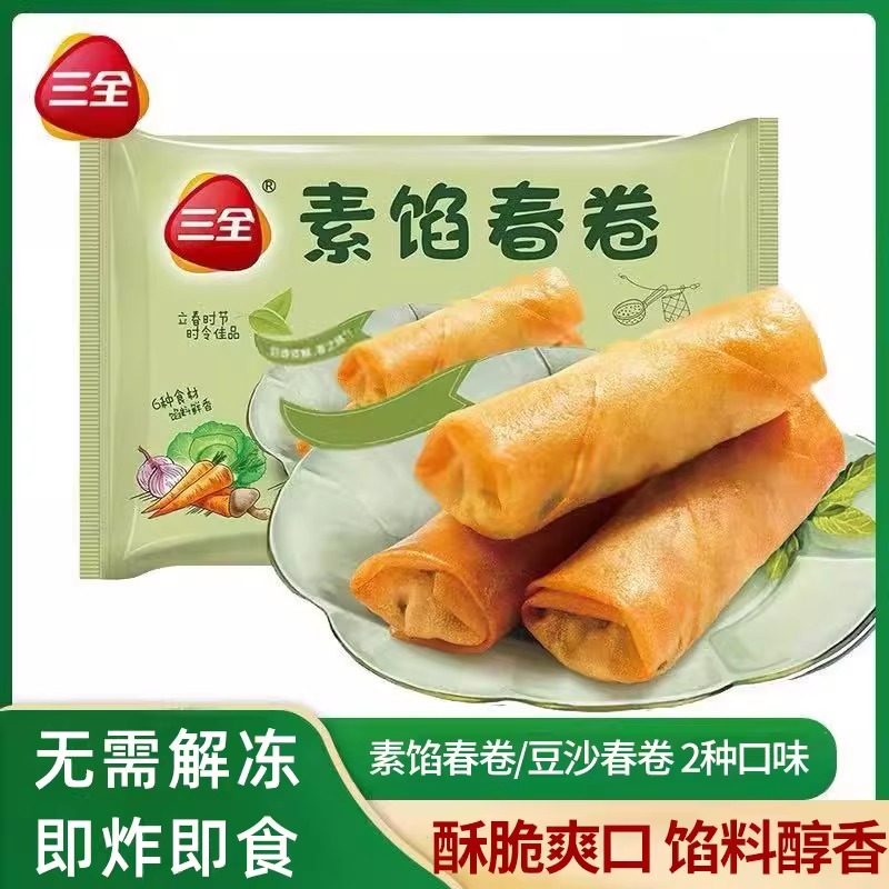 三全素馅春卷216g冷冻半成品家用酥脆豆沙馅料醇香方便速食春卷,粮油调味/速食/干货/烘焙,油条/春卷,淘宝优惠券,粉丝福利购,淘宝优惠卷