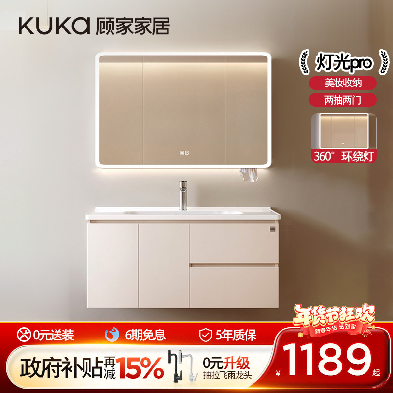 顾家家居现代简约浴室柜卫生间洗脸盆柜组合陶瓷一体洗漱台卫浴柜,家装主材,浴室柜组合,淘宝优惠券,粉丝福利购,淘宝优惠卷