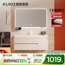 顾家家居轻奢浴室柜组合陶瓷一体盆洗手脸盆柜卫生间卫浴柜洗漱台