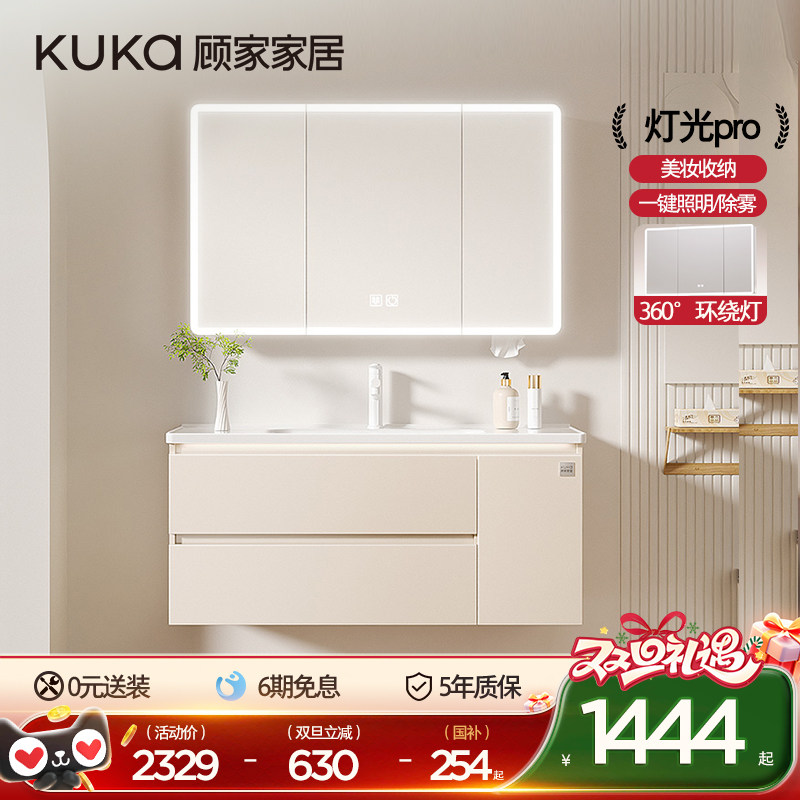 顾家家居轻奢浴室柜组合陶瓷一体盆洗手脸盆柜卫生间卫浴柜洗漱台