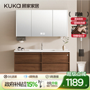 顾家家居中古风浴室柜组合洗手洗脸盆柜陶瓷一体盆洗漱台卫浴柜