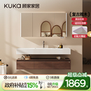 顾家家居现代意式 一体盆浴室柜卫生间洗漱台洗手池洗脸盆柜组合