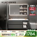 顾家家居轻奢智能浴室柜组合陶瓷一体盆洗漱台带灯法式 智能镜柜