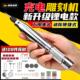 雕刻笔充电式 电磨机小型玉石打磨机抛光神器电动工具手持迷你电钻