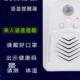 店铺迎宾门铃感应器红外人体感应语音播报器临边洞口工地安全喇叭