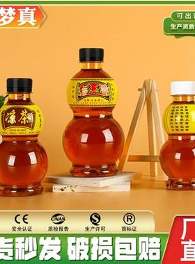330ML塑料瓶加厚一次性葫芦凉茶瓶 葫芦瓶 pet 塑料瓶黄色凉茶瓶