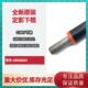 4503 3503 5503 6003 压辊下棍 原装 2011定影下辊 理光MPC2003