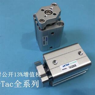 亚德客型TACQ12 AirTa 16X5X10X15X20X25S导杆气缸