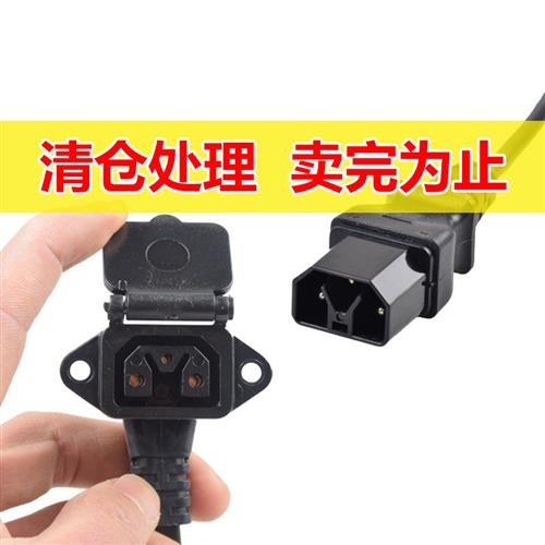 雅迪电动车新款三圆针转换线转接头 充电口插座 电瓶车充电器插头