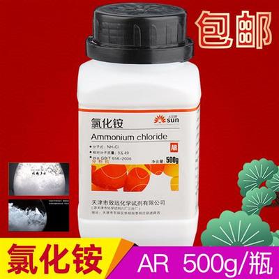 氯化铵分析纯500gAR化学实验用试剂电盐电气试验优级纯现货包邮
