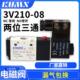 DC24V 标准3V21008二位三通电磁阀 AC220V 3V210一08