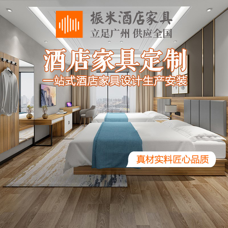 宾馆家具标间全套民宿客房酒店床批量翻新大床房样板间定制木饰面_虎窝淘