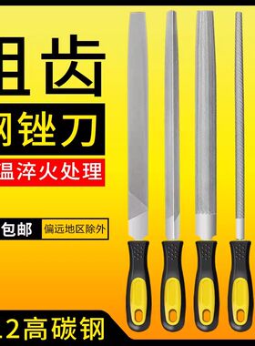 T12高碳钢锉刀套装高温淬火