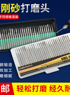 金刚石磨头合金打磨头金刚砂磨棒3mm圆细砂玉石抛光雕刻磨针套装