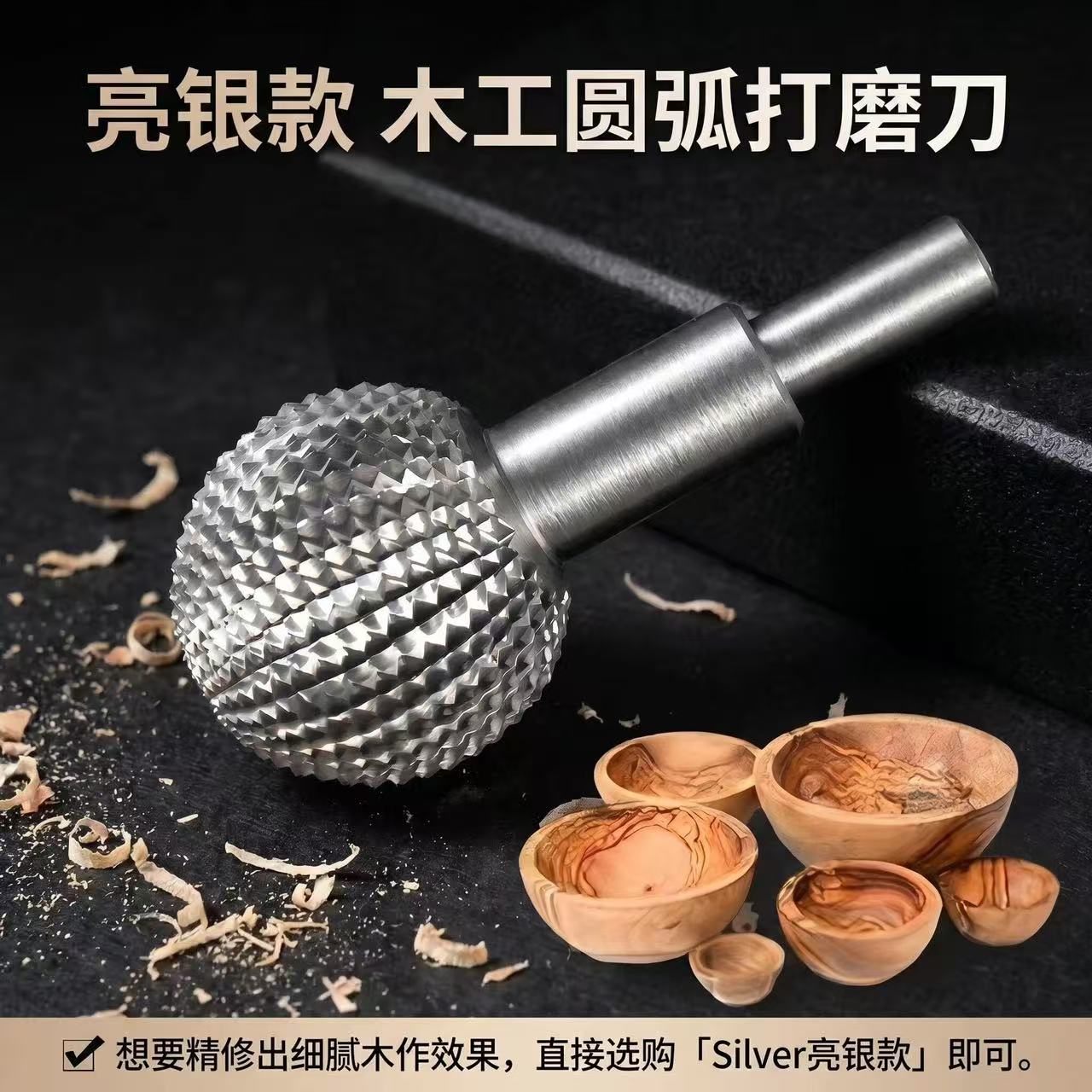 角磨机木工碳钢球形刺盘T型锉