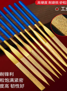 金刚石锉刀套装合金挫刀模型小锉刀合金什锦锉圆锉尖头圆形矬刀