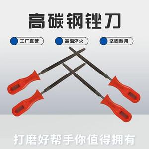 钳工打磨工具木匠胶柄锰钢锯锉