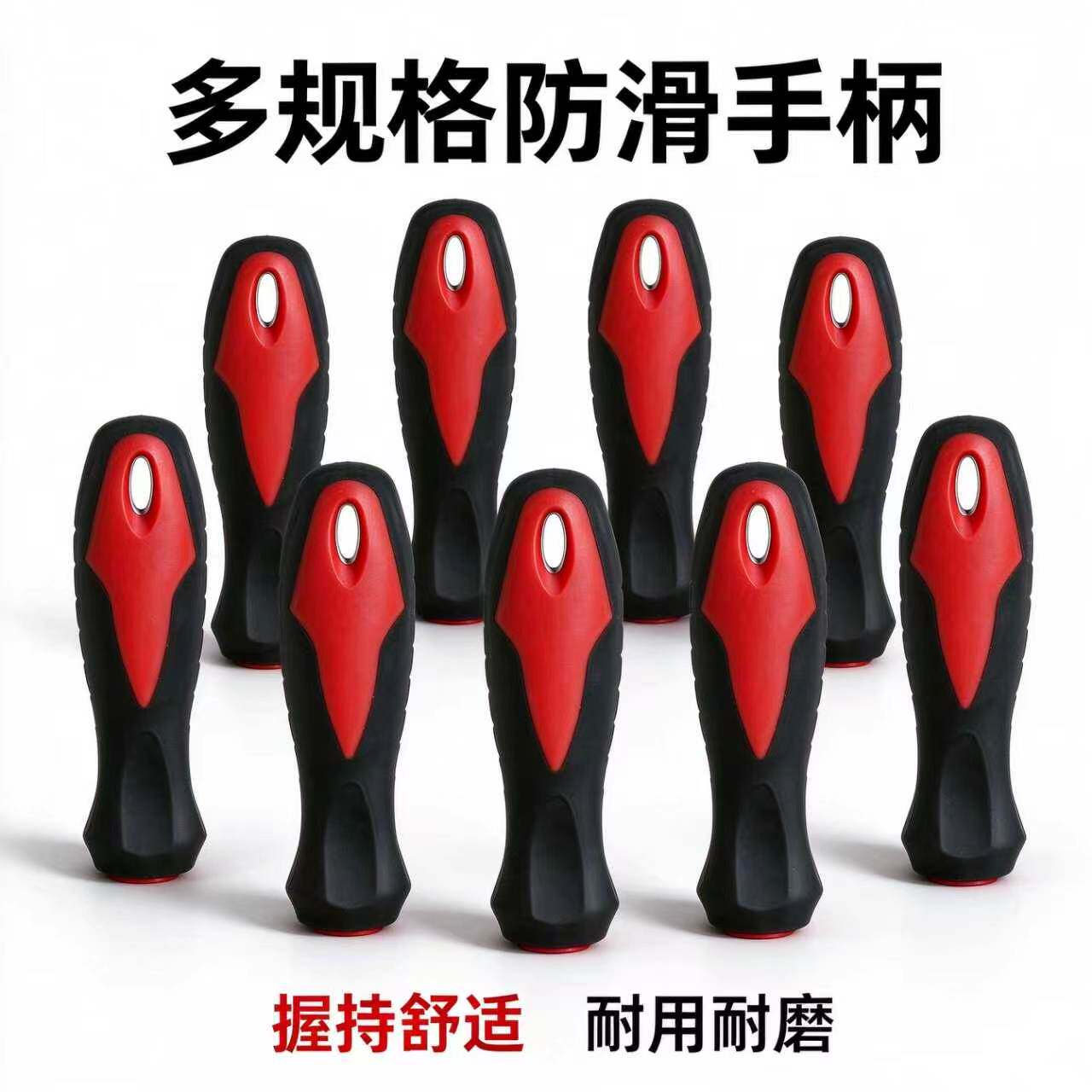 天工黑红柄 手柄木柄胶柄塑料柄双色柄各类木柄锉刀扁孔方孔专用