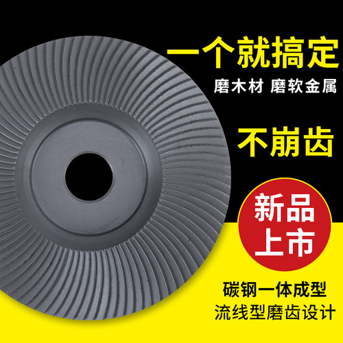 角磨机打磨抛光片木头磨光片