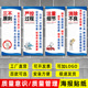 自粘型工厂6S管理标识牌5S车间标语7S标贴宣传看板激励志文化墙质